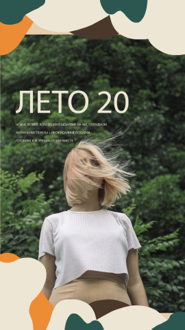 Работа 3809044