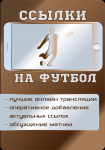 Аватарка для группы