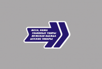 указатели в торговом центре