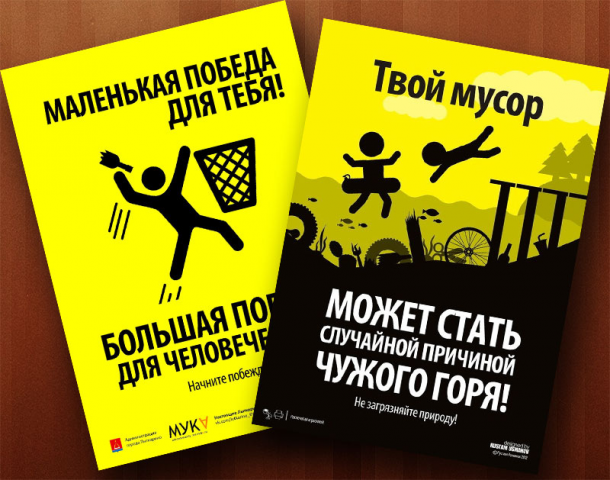 Работа 3747678
