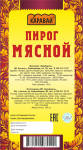 мясной пирог