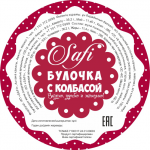 булочка