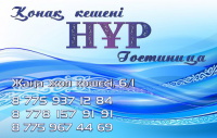 визитка