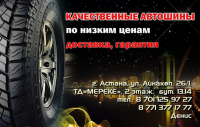 визитка