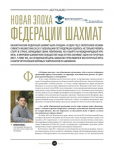 журнал