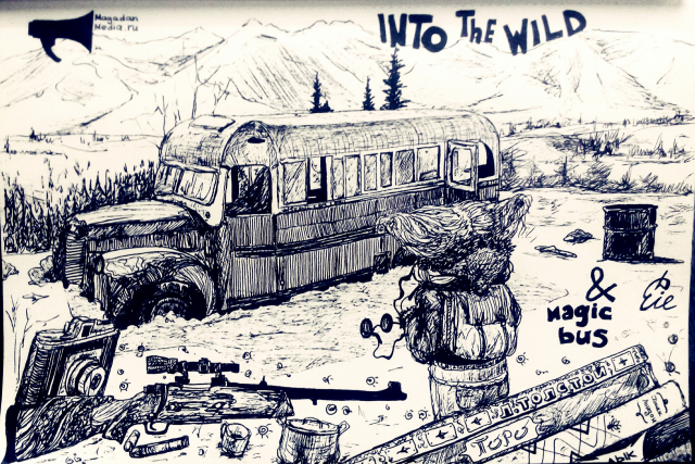 Into The Wild