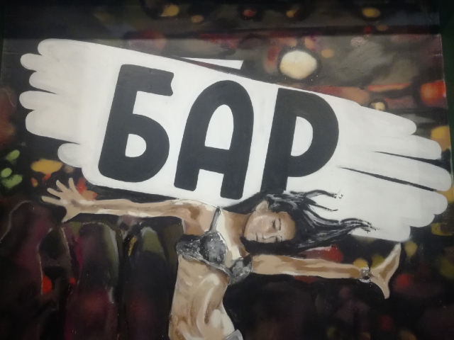 Работа 3808369