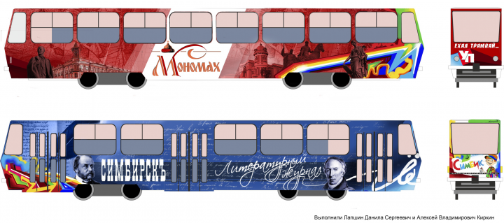 Работа 3808325