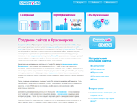 Сайт визитка - Создание сайтов