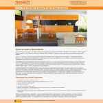 Сайт-визитка: Кухни на заказ от производителя