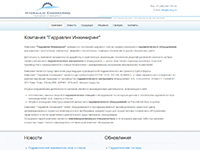 Сайт-каталог: Гидравлический инструмент