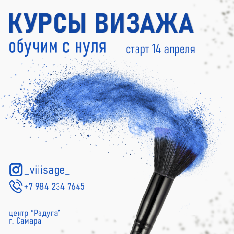 Работа 3807940