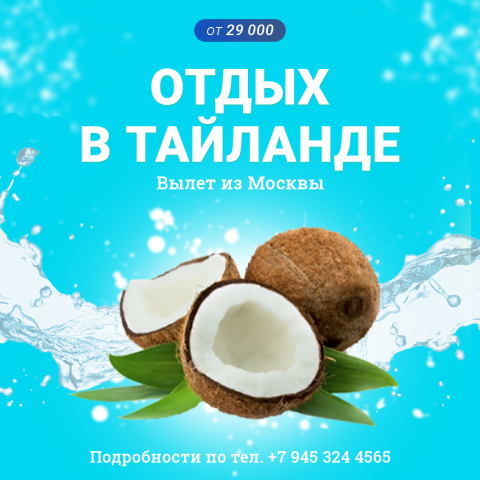 Работа 3807938