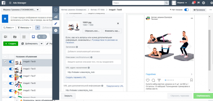 Insta & Fb
