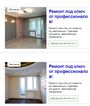 Ремонт квартир