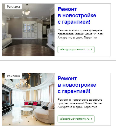 Ремонт квартир