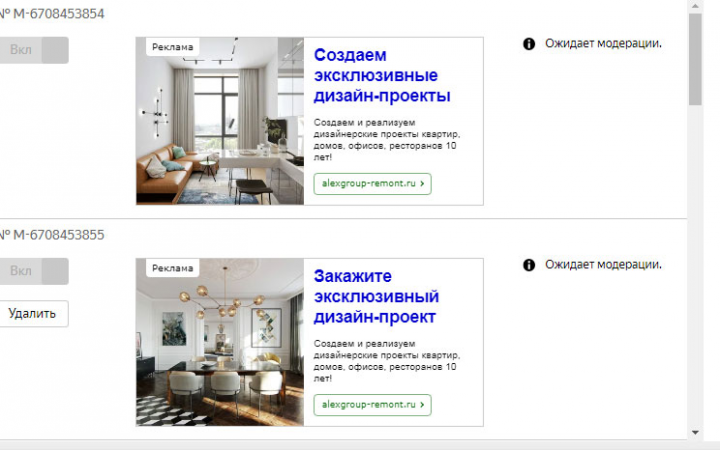 Ремонт квартир