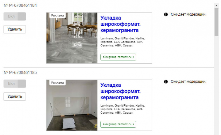 Ремонт квартир
