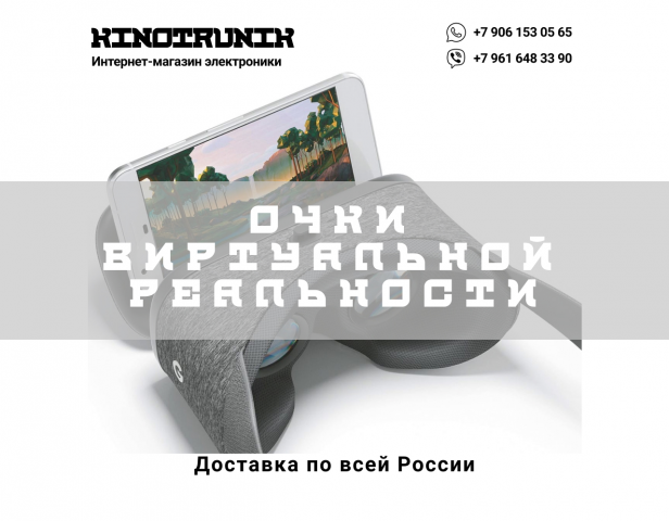 Интернет-магазин (группа вк)