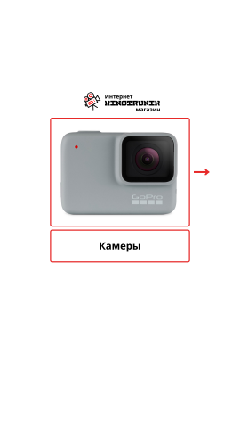 Интернет-магазин (группа вк)