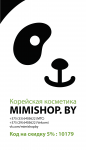 Скидочный купон