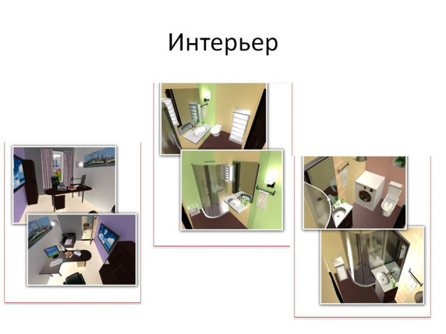 Работа 3801819