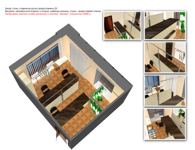 Работа 3801817