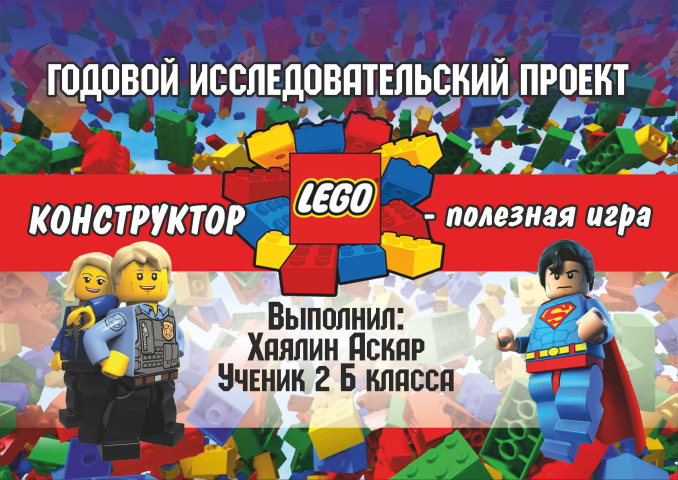 Работа 3802019