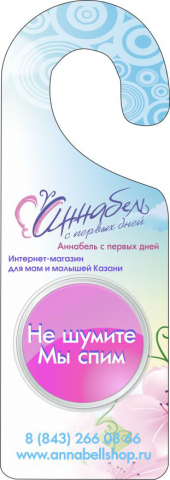 Работа 3802011