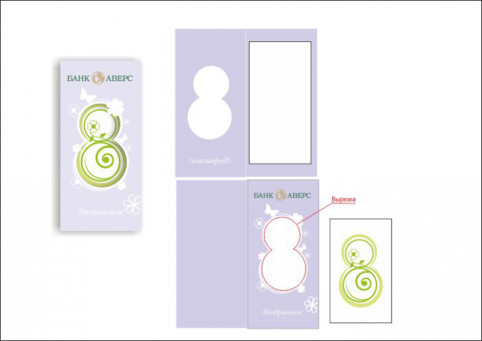 Работа 3801807