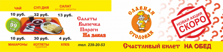 Работа 3802023