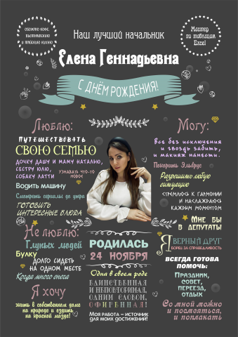 Работа 3801811