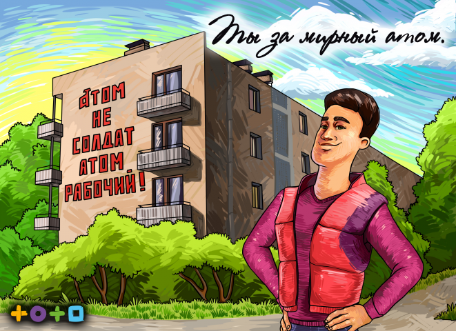 Проект "Если ты живешь в Дубне"