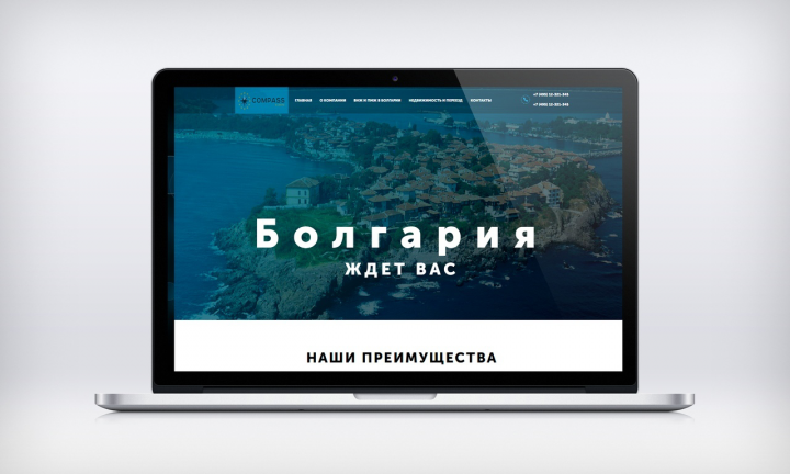 Туры в Болгарию