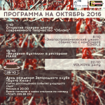 Анонс для странички инстаграм