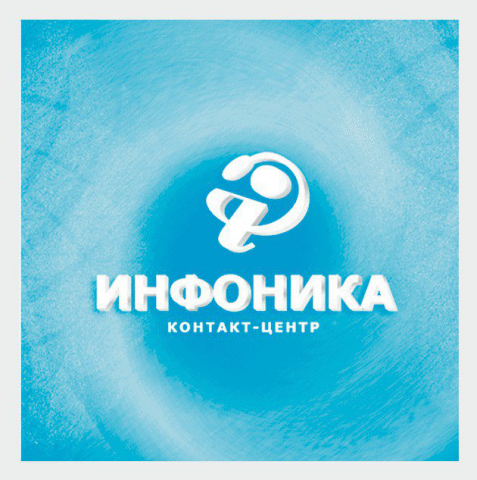Работа 3554245