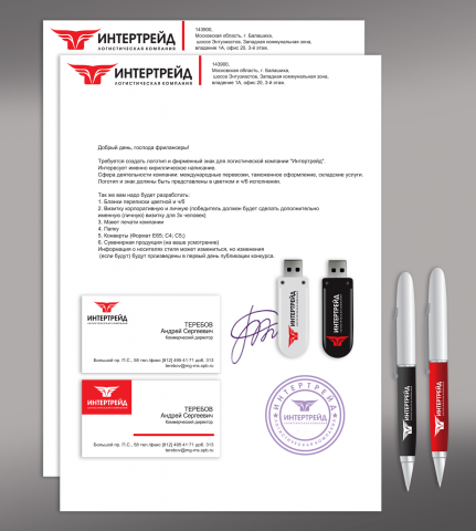 Работа 3221684