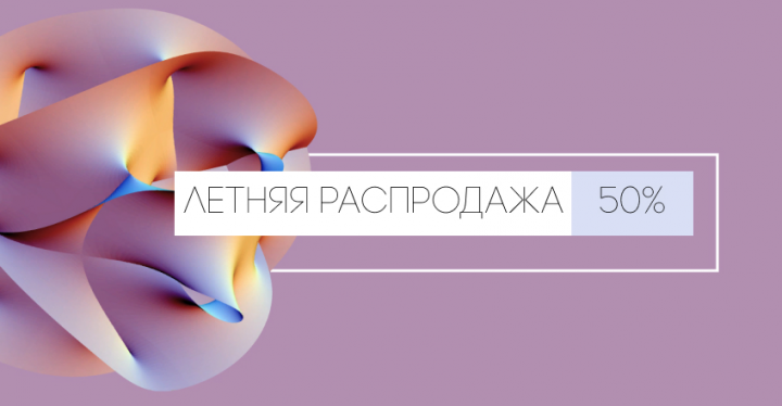 Баннер фейсбук