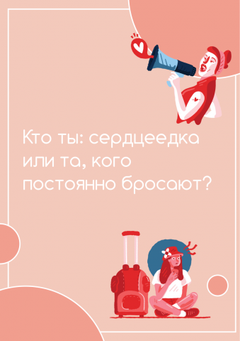 Работа 3806810