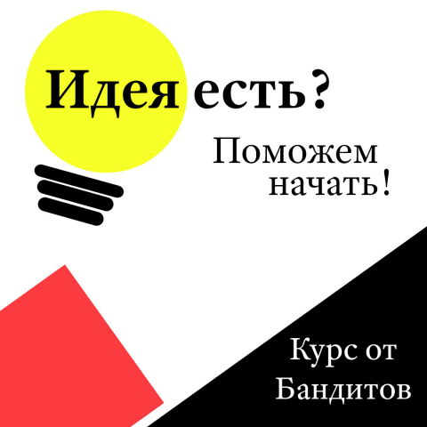 Макет для инстаграма