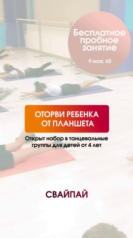 Видео для таргета