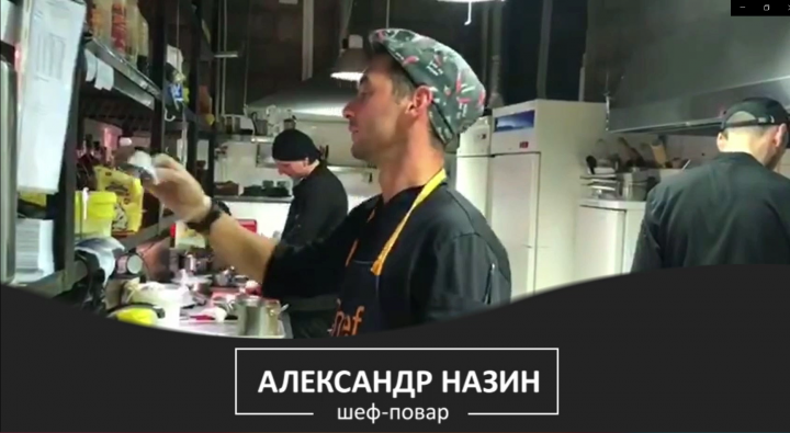 Видео-монтаж приготовления блюда