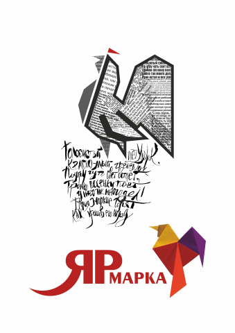 Петух в векторной графике
