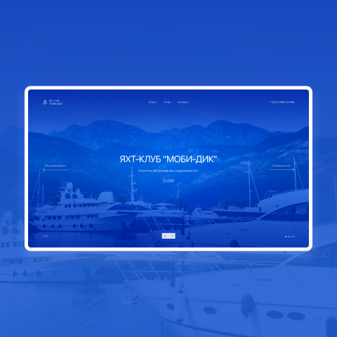 Концепт яхт-клуба