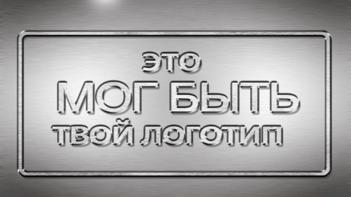 Metal logo