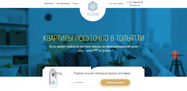 Снять квартиру посуточно в Тольятти, аренда квартиры на сутки То
