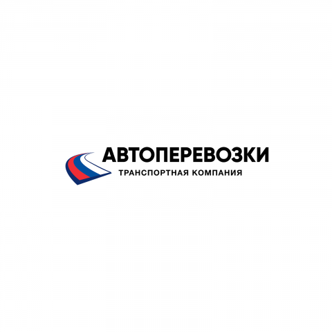 ООО Автоперевозки