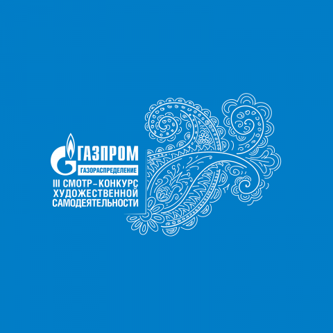 Газпром Межрегионгаз