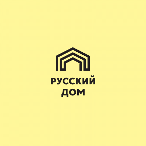 Русский дом