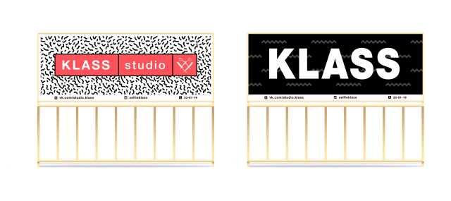 Велопаркинг KLASS